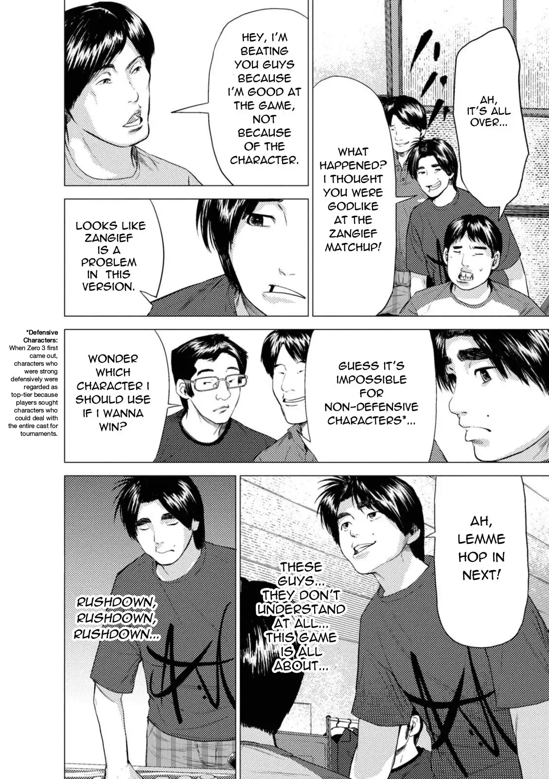 Umehara - Fighting Gamers! Chapter 8 4